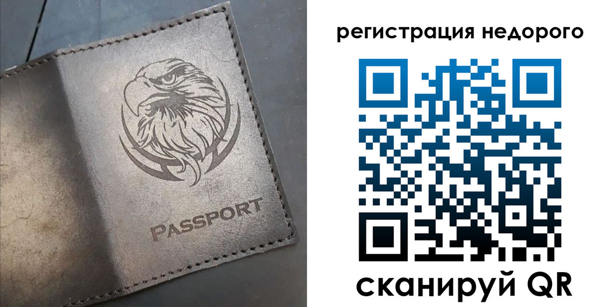 прописка штамп в Кимовске