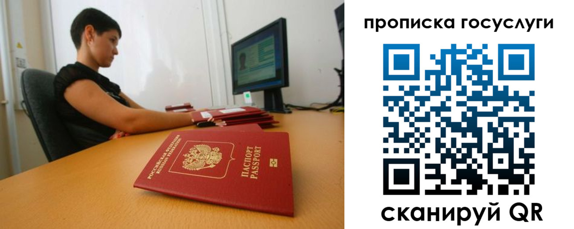прописка гарантия в Кимовске