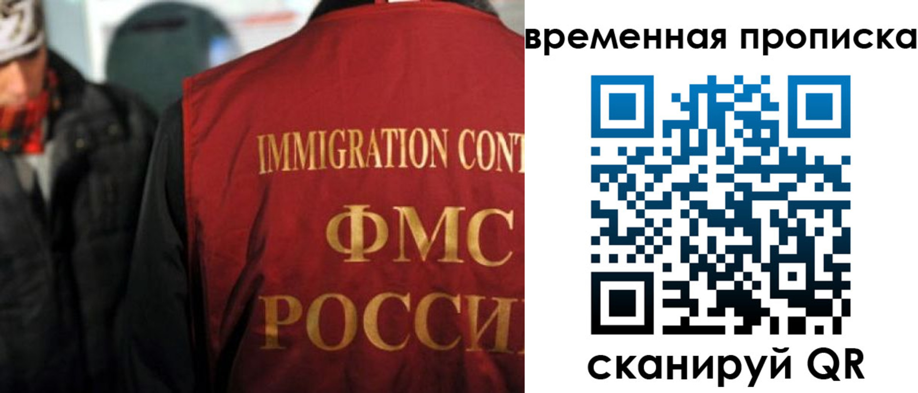 регистрация для школы в Кимовске