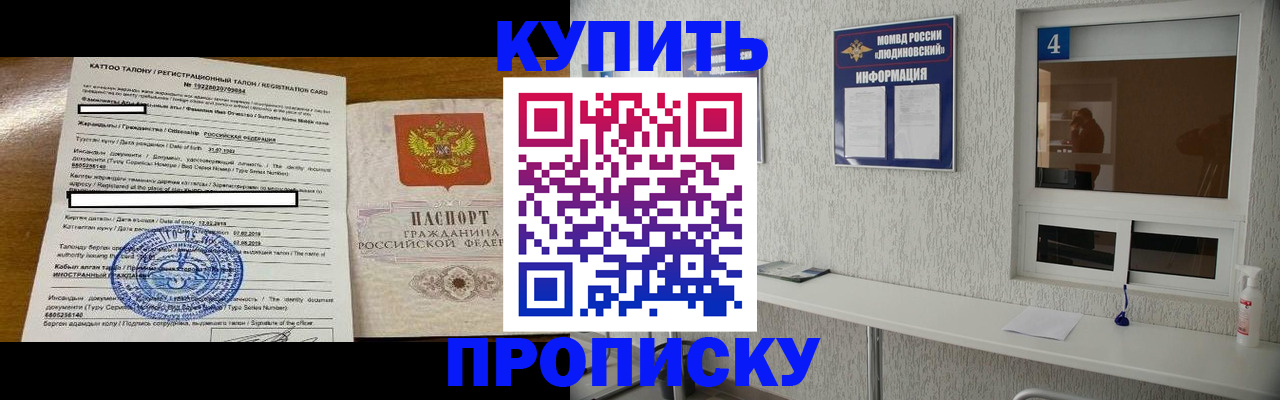 временная регистрация поиск в Кимовске