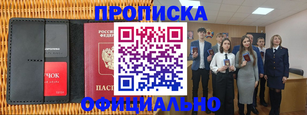 регистрация для дет. сада в Кимовске
